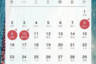 雷竞技ios怎么下载截图3